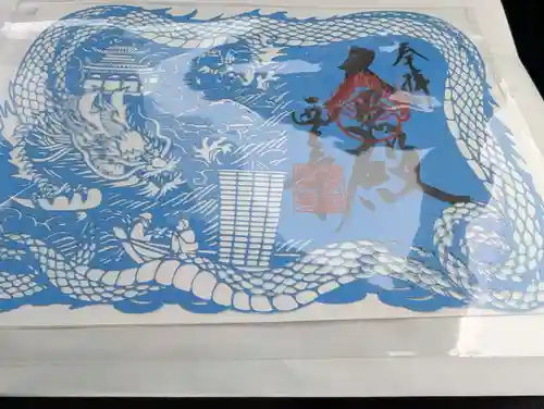 西大寺の御朱印