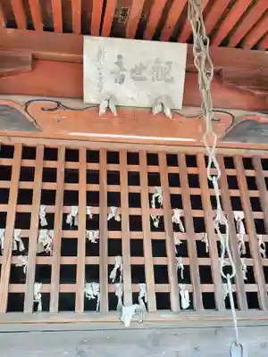 宗光寺(栃木県)