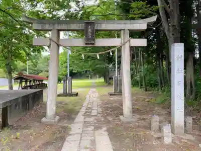 日枝神社(埼玉県)