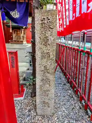 嶋川稲荷社のその他建物