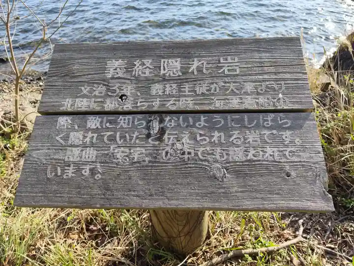 大崎寺(滋賀県)