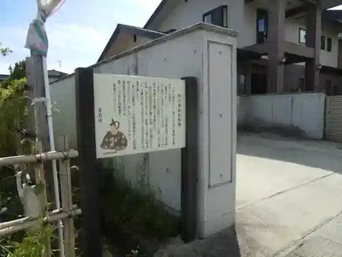 上杉神社(山形県)