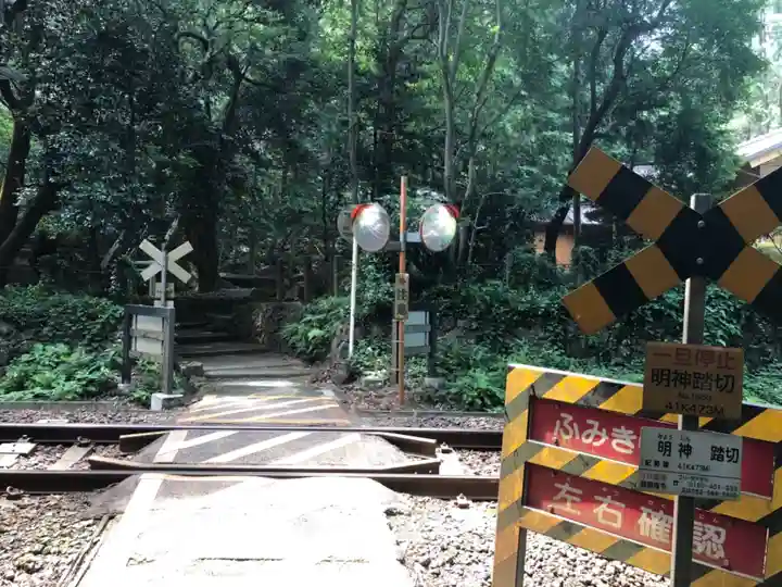 飯野高宮神山神社の周辺