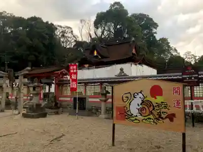 錦織神社の本殿・本堂