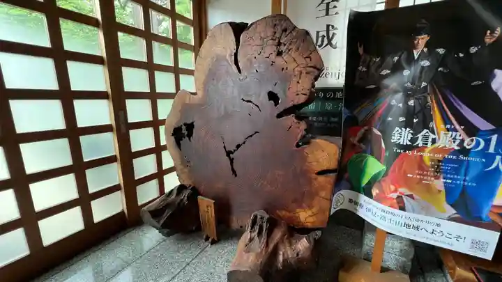 大泉寺のその他建物