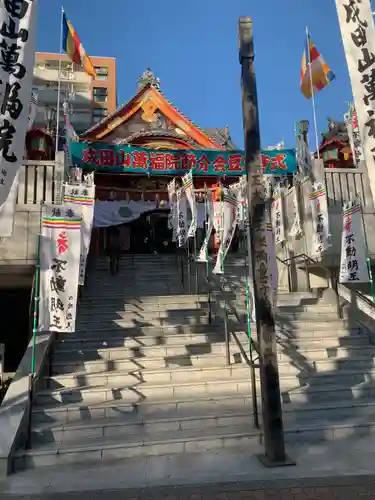 成田山 萬福院の本殿・本堂