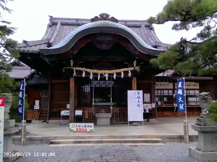 大垣八幡神社(岐阜県)