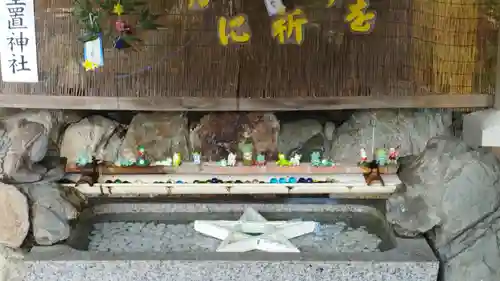 星置神社(北海道)