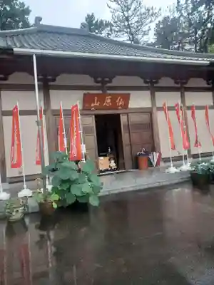 立光寺(静岡県)