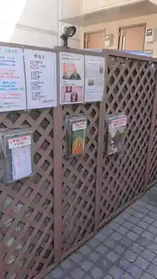 なごみ庵のその他建物