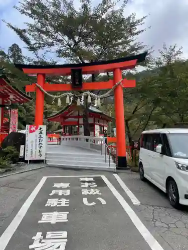 金櫻神社(山梨県)