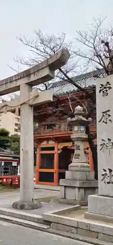 菅原神社(大阪府)