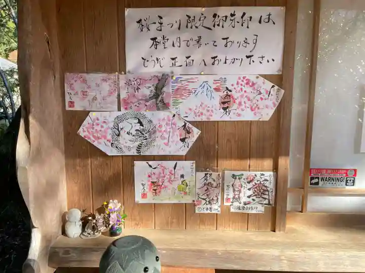 かっぱの寺 栖足寺(静岡県)