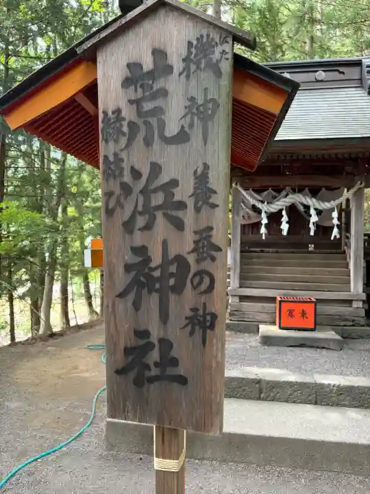 新倉富士浅間神社の{uncategorized: "未分類", other: "その他", undefined: "問題あり", building: "その他建物", grave: "お墓", sacred_gate: "鳥居", guardian: "狛犬", statue: "像", buddha: "仏像", history: "歴史", nature: "自然", garden: "庭園", animal: "動物", pagoda: "塔", temizu: "手水舎", mountain_gate: "山門・神門", sanctuary: "本殿・本堂", subordinate: "末社・摂社", art: "芸術", scenery: "景色", jizo: "地蔵", ema: "絵馬", goshuin: "御朱印", omikuji: "おみくじ", items: "授与品その他", amulet: "お守り", goshuincho: "御朱印帳", eats: "食事", festival: "お祭り", votive_dance: "神楽", shichigosan: "七五三参", wedding: "結婚式", experience: "体験その他", initially: "初詣", around: "周辺", anti_infection: "感染症対策"}
