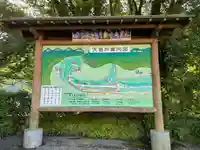 天岩戸神社(宮崎県)