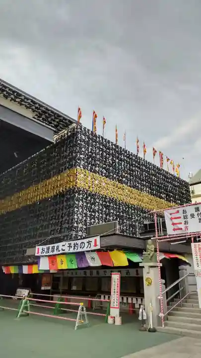 成田山深川不動堂(新勝寺東京別院)(東京都)
