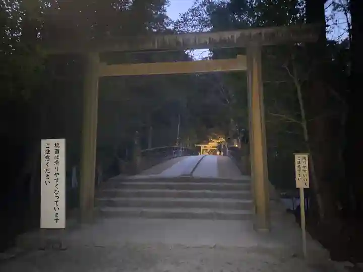 伊勢神宮内宮(皇大神宮)(三重県)