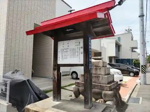 別小江神社のその他建物