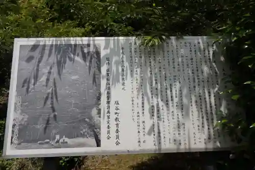 佐貫観音院 (東海寺別院)の歴史