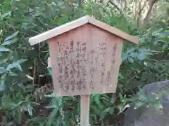 瑞泉寺の建物その他