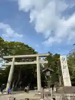 鹿島神宮の{uncategorized: "未分類", other: "その他", undefined: "問題あり", building: "その他建物", grave: "お墓", sacred_gate: "鳥居", guardian: "狛犬", statue: "像", buddha: "仏像", history: "歴史", nature: "自然", garden: "庭園", animal: "動物", pagoda: "塔", temizu: "手水舎", mountain_gate: "山門・神門", sanctuary: "本殿・本堂", subordinate: "末社・摂社", art: "芸術", scenery: "景色", jizo: "地蔵", ema: "絵馬", goshuin: "御朱印", omikuji: "おみくじ", items: "授与品その他", amulet: "お守り", goshuincho: "御朱印帳", eats: "食事", festival: "お祭り", votive_dance: "神楽", shichigosan: "七五三参", wedding: "結婚式", experience: "体験その他", initially: "初詣", around: "周辺", anti_infection: "感染症対策"}