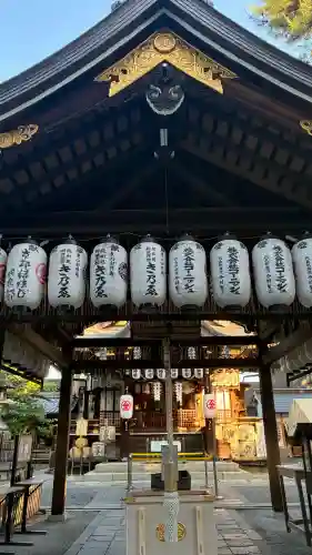 安井金比羅宮の{uncategorized: "未分類", other: "その他", undefined: "問題あり", building: "その他建物", grave: "お墓", sacred_gate: "鳥居", guardian: "狛犬", statue: "像", buddha: "仏像", history: "歴史", nature: "自然", garden: "庭園", animal: "動物", pagoda: "塔", temizu: "手水舎", mountain_gate: "山門・神門", sanctuary: "本殿・本堂", subordinate: "末社・摂社", art: "芸術", scenery: "景色", jizo: "地蔵", ema: "絵馬", goshuin: "御朱印", omikuji: "おみくじ", items: "授与品その他", amulet: "お守り", goshuincho: "御朱印帳", eats: "食事", festival: "お祭り", votive_dance: "神楽", shichigosan: "七五三参", wedding: "結婚式", experience: "体験その他", initially: "初詣", around: "周辺", anti_infection: "感染症対策"}