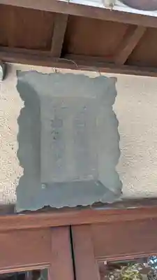 常光庵・西光院(京都府)