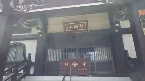 万福寺の本殿・本堂