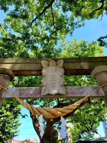阿邪訶根神社のその他建物