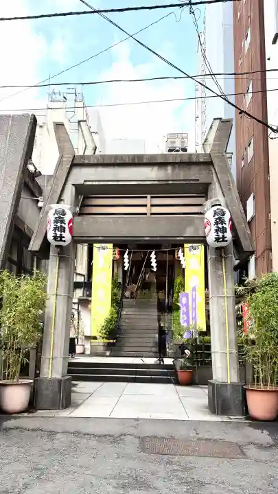 烏森神社(東京都)