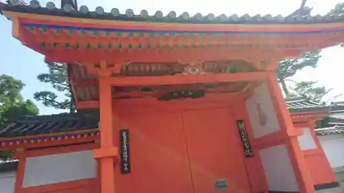 耕三寺の山門