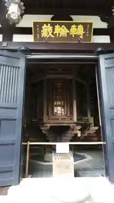 長谷寺のその他建物