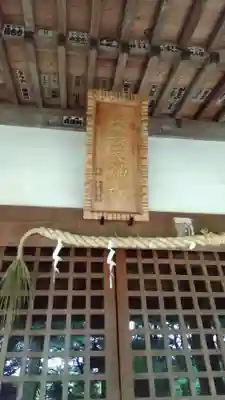 皇産霊神社のその他建物