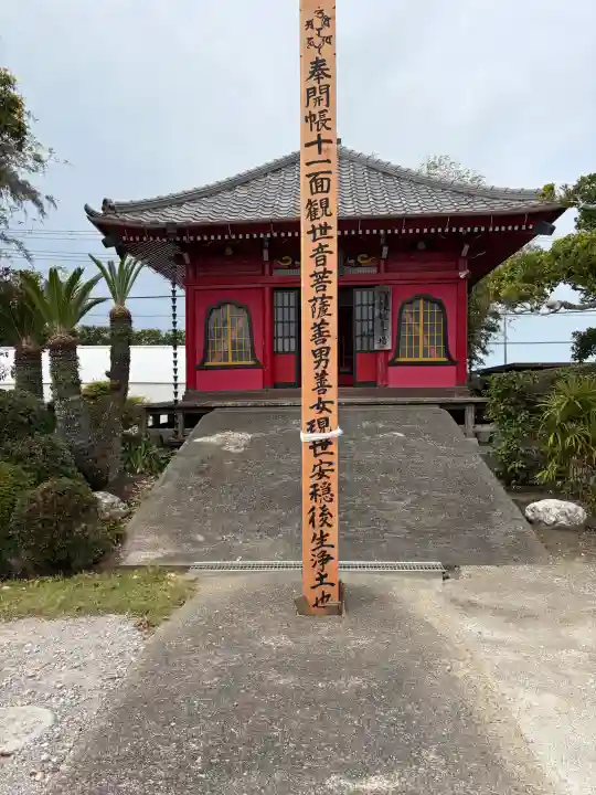 金蓮院の{uncategorized: "未分類", other: "その他", undefined: "問題あり", building: "その他建物", grave: "お墓", sacred_gate: "鳥居", guardian: "狛犬", statue: "像", buddha: "仏像", history: "歴史", nature: "自然", garden: "庭園", animal: "動物", pagoda: "塔", temizu: "手水舎", mountain_gate: "山門・神門", sanctuary: "本殿・本堂", subordinate: "末社・摂社", art: "芸術", scenery: "景色", jizo: "地蔵", ema: "絵馬", goshuin: "御朱印", omikuji: "おみくじ", items: "授与品その他", amulet: "お守り", goshuincho: "御朱印帳", eats: "食事", festival: "お祭り", votive_dance: "神楽", shichigosan: "七五三参", wedding: "結婚式", experience: "体験その他", initially: "初詣", around: "周辺", anti_infection: "感染症対策"}