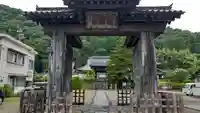 医光寺(島根県)