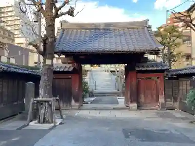 根生院の山門・神門