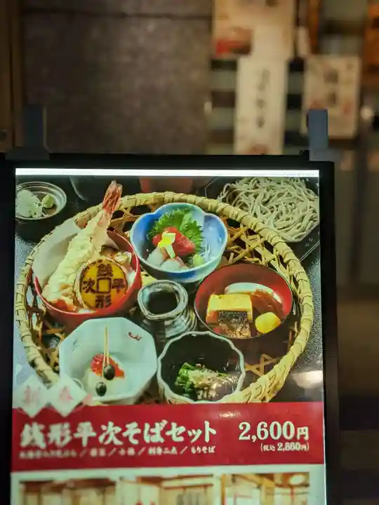 神田神社(神田明神)(東京都)