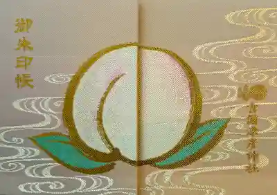 吉備津彦神社(岡山県)