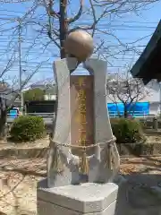 佐賀縣護國神社の塔