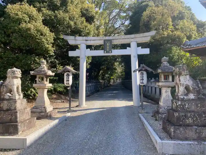 春日神社(大阪府)