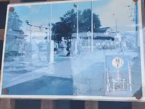 和田神社のその他建物