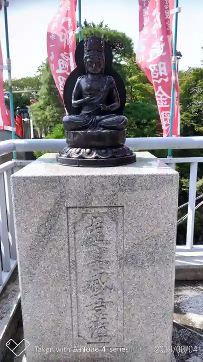 観音山慈眼院(高崎観音)の仏像