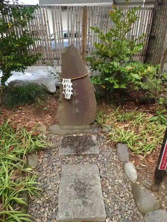 菊田神社の末社・摂社