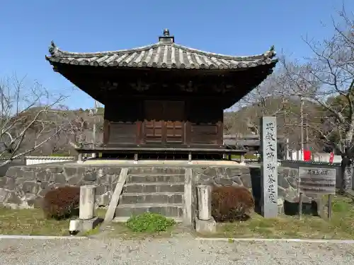 根来寺の{uncategorized: "未分類", other: "その他", undefined: "問題あり", building: "その他建物", grave: "お墓", sacred_gate: "鳥居", guardian: "狛犬", statue: "像", buddha: "仏像", history: "歴史", nature: "自然", garden: "庭園", animal: "動物", pagoda: "塔", temizu: "手水舎", mountain_gate: "山門・神門", sanctuary: "本殿・本堂", subordinate: "末社・摂社", art: "芸術", scenery: "景色", jizo: "地蔵", ema: "絵馬", goshuin: "御朱印", omikuji: "おみくじ", items: "授与品その他", amulet: "お守り", goshuincho: "御朱印帳", eats: "食事", festival: "お祭り", votive_dance: "神楽", shichigosan: "七五三参", wedding: "結婚式", experience: "体験その他", initially: "初詣", around: "周辺", anti_infection: "感染症対策"}