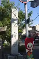 若宮神社のその他建物