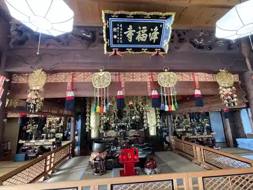 浄福寺(滋賀県)