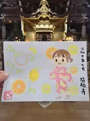 隨願寺(三重県)