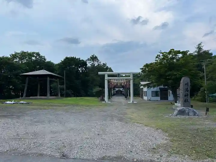川湯神社(北海道)