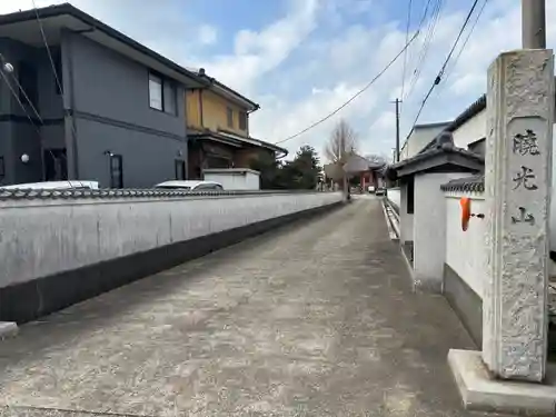 金蔵院(千葉県)