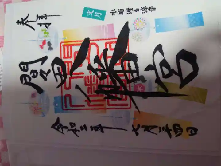 間々田八幡宮(栃木県)